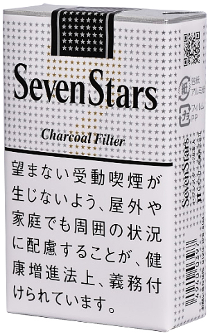 本土七星香煙&Sevenstar 14mg 硬盒